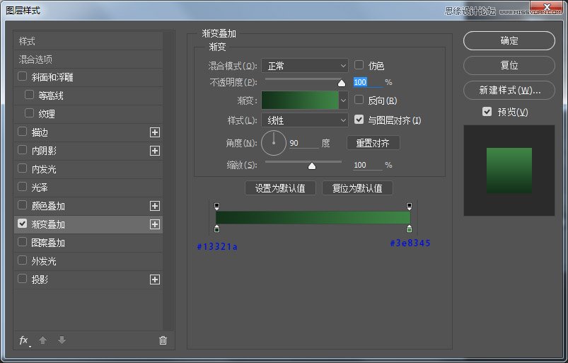 PS绘制立体双镜头相机APP图标