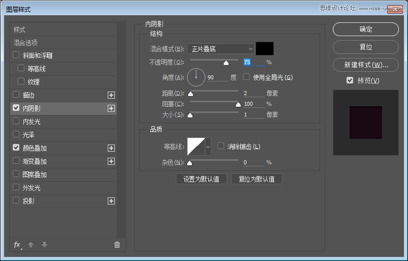 PS绘制立体双镜头相机APP图标