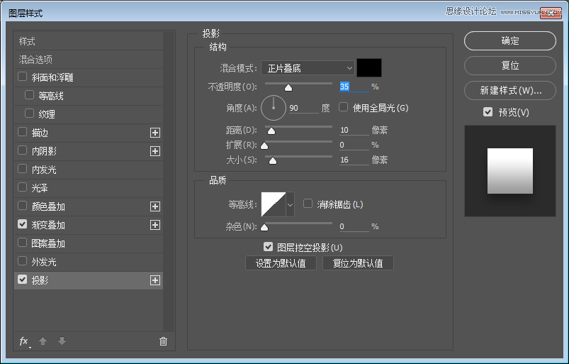 PS绘制立体双镜头相机APP图标