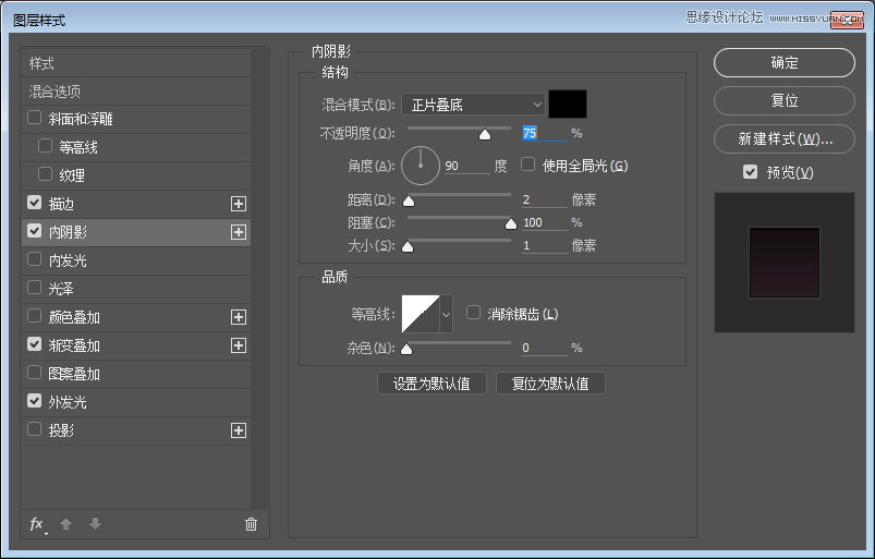 PS绘制立体双镜头相机APP图标