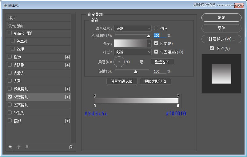 PS绘制立体双镜头相机APP图标