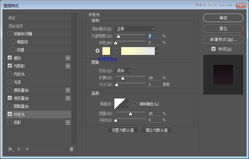 PS绘制立体双镜头相机APP图标