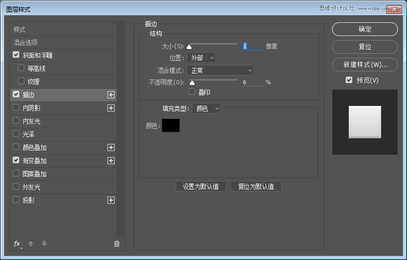 PS绘制立体双镜头相机APP图标