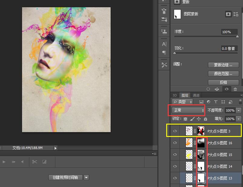 PS设计复古烟雾效果人像海报