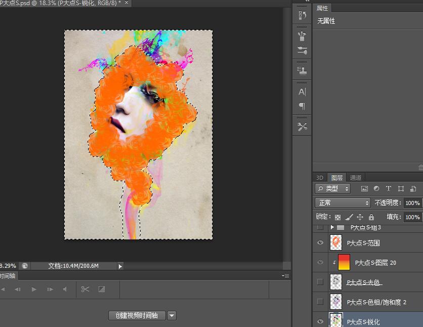 PS设计复古烟雾效果人像海报