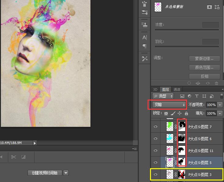 PS设计复古烟雾效果人像海报
