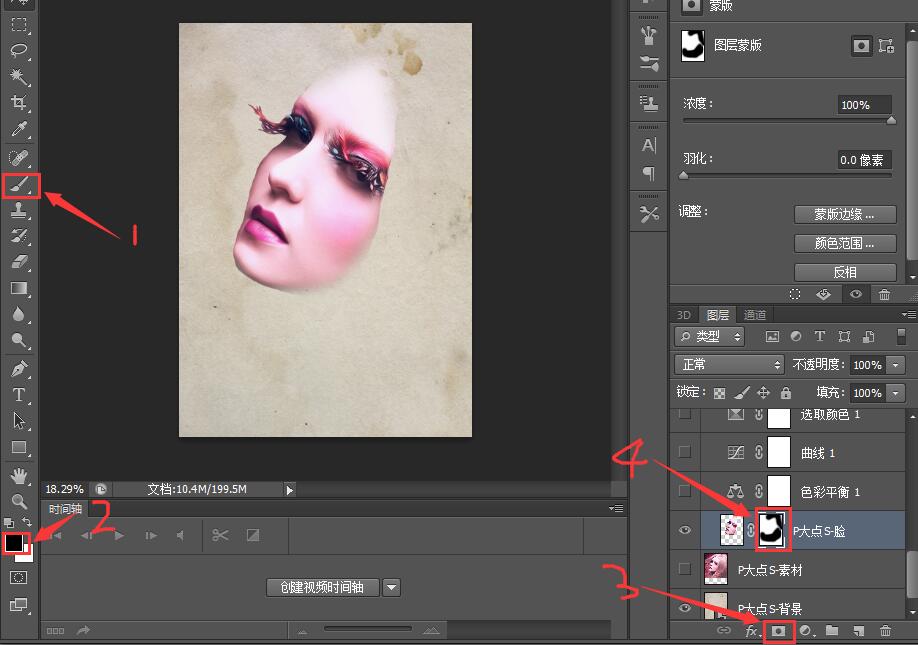 PS设计复古烟雾效果人像海报