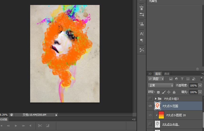 PS设计复古烟雾效果人像海报