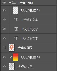 PS设计复古烟雾效果人像海报