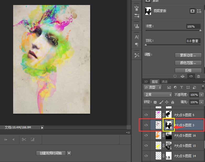 PS设计复古烟雾效果人像海报