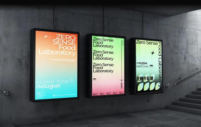 创意十足的优秀包装设计 灵感爆棚