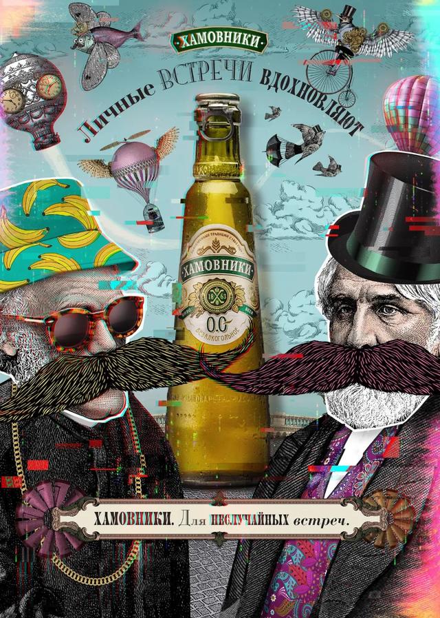 广告设计欣赏！这些创意用脑洞让甲方痛快过稿