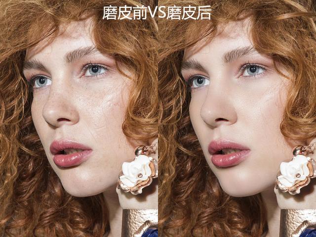 PS高质量精细磨皮，详细的原理解说和步骤