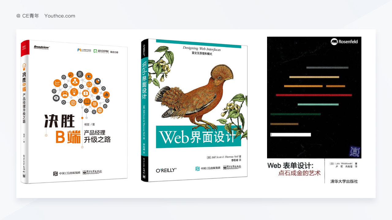 B端设计新手，第一次应该怎样入局！