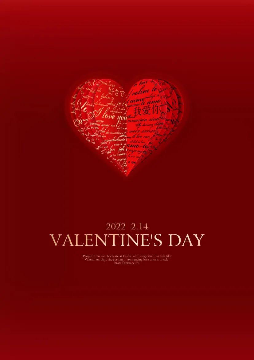 爱心有多少种设计方式？