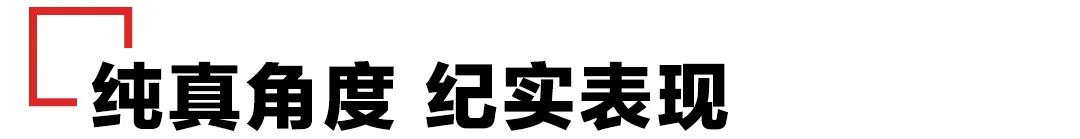 那些公益广告的优秀创意形式