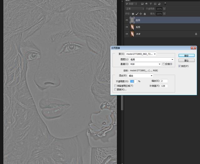 PS高质量精细磨皮，详细的原理解说和步骤