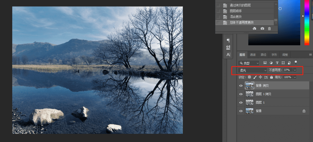 使用PS制作冬季雪景效果