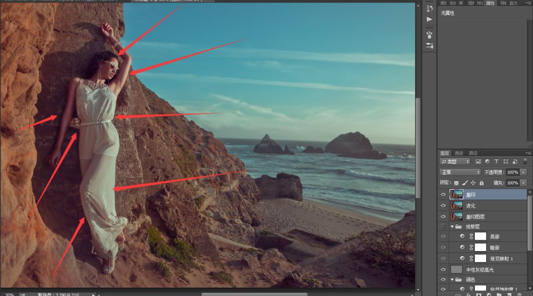 用PS打造海边模特冷暖对比时尚大片效果后期调色教程