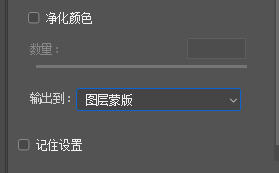 使用PS钢笔工具对图片进行抠图换背景操作