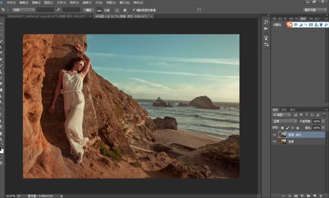 用PS打造海边模特冷暖对比时尚大片效果后期调色教程