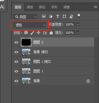 使用PS制作冬季雪景效果