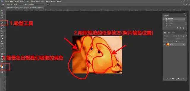 4种超好用的PS调色小技巧，知道的人不多！