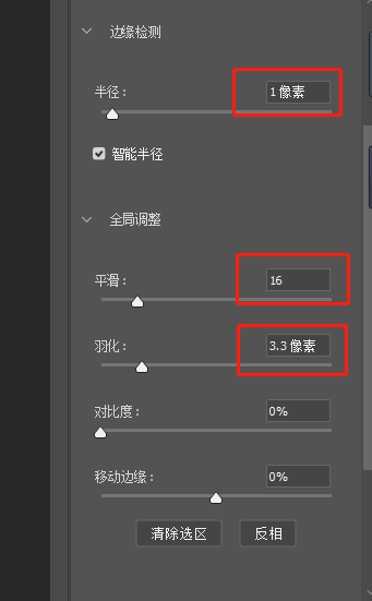 使用PS钢笔工具对图片进行抠图换背景操作