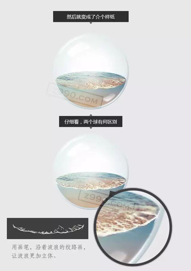 巧用PS制作创意热带水球效果