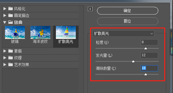 使用PS制作冬季雪景效果