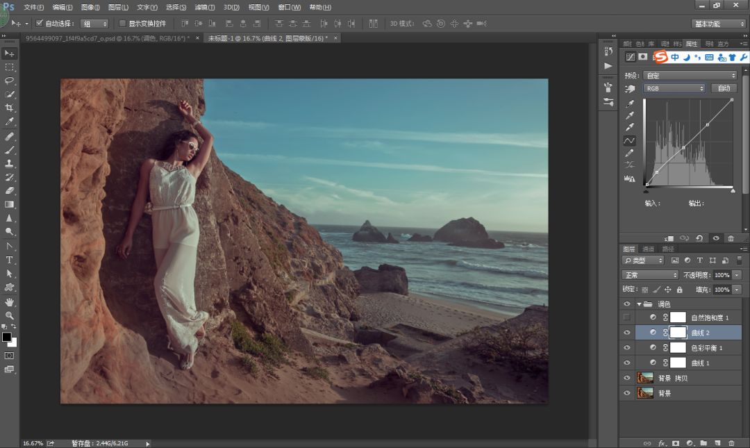 用PS打造海边模特冷暖对比时尚大片效果后期调色教程