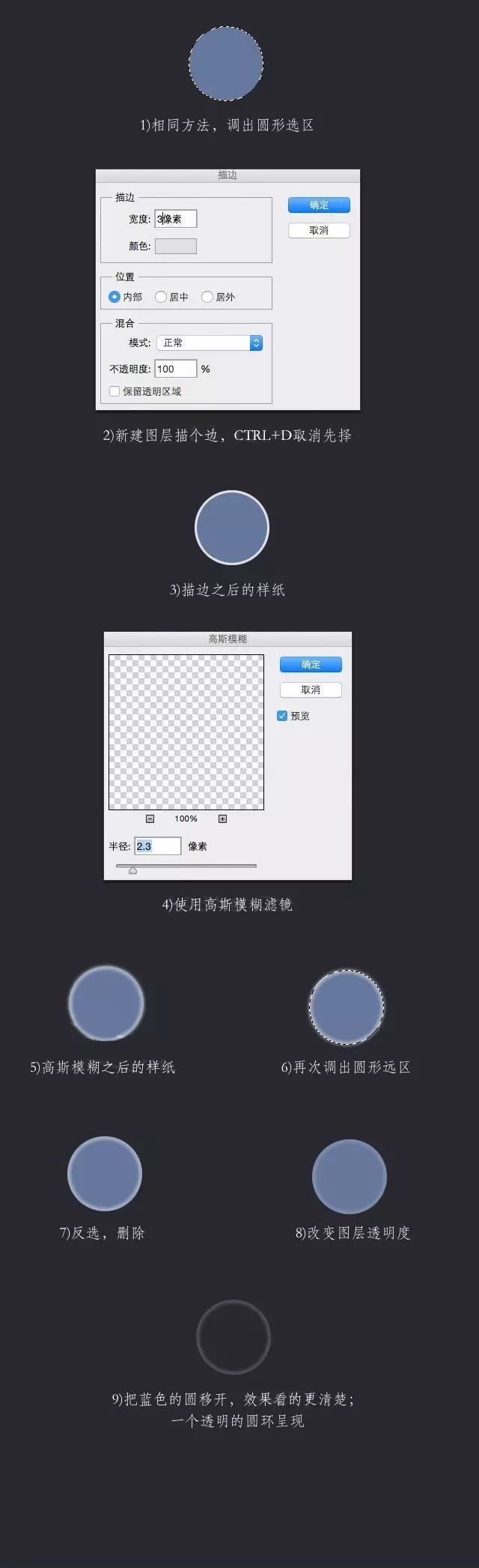 巧用PS制作创意热带水球效果