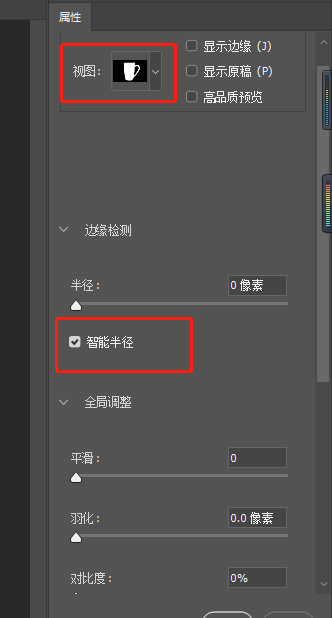 使用PS钢笔工具对图片进行抠图换背景操作