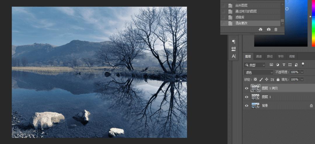 使用PS制作冬季雪景效果