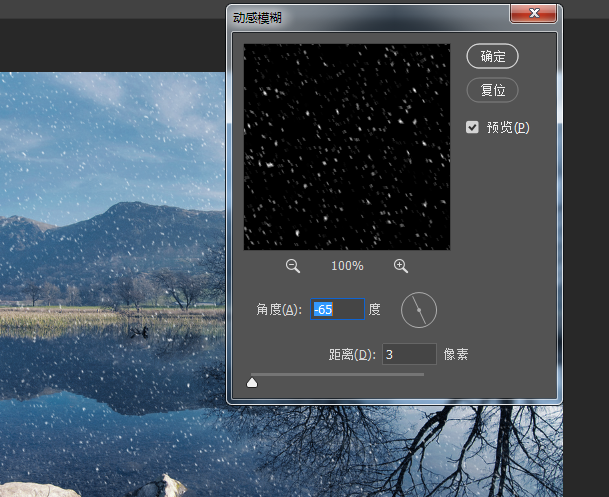 使用PS制作冬季雪景效果