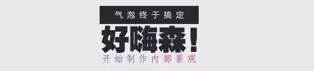 巧用PS制作创意热带水球效果