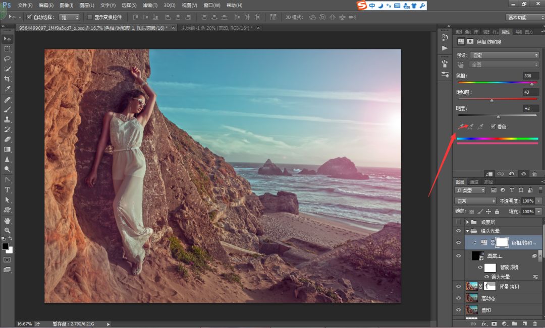 用PS打造海边模特冷暖对比时尚大片效果后期调色教程