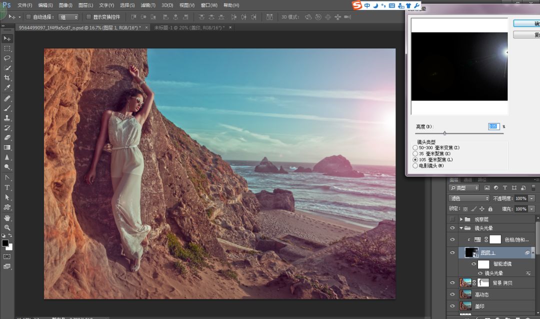用PS打造海边模特冷暖对比时尚大片效果后期调色教程