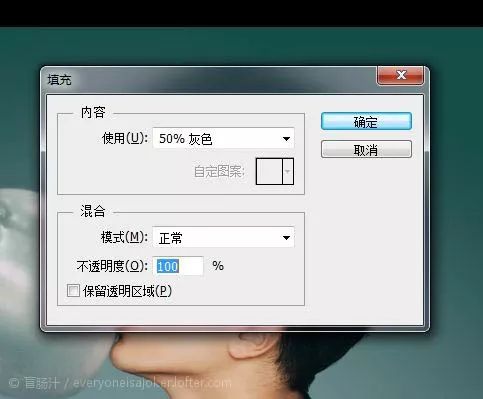 PS教程：打造创意又富有个性的泡泡头像图片