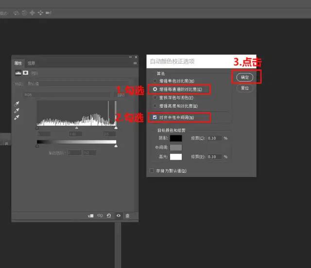 4种超好用的PS调色小技巧，知道的人不多！