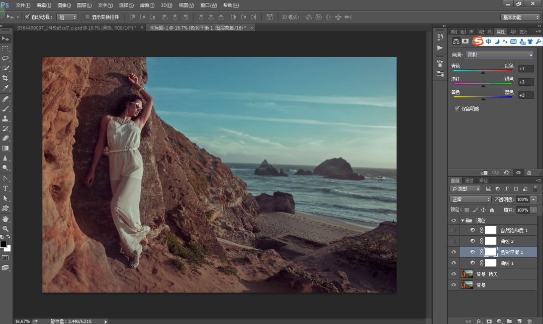 用PS打造海边模特冷暖对比时尚大片效果后期调色教程