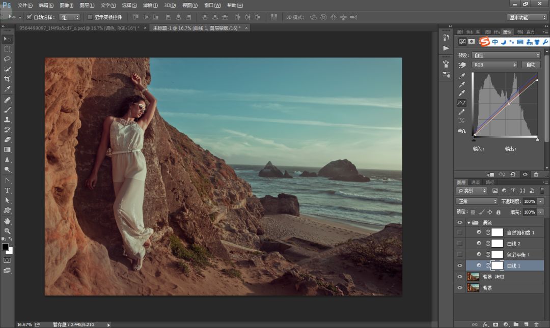 用PS打造海边模特冷暖对比时尚大片效果后期调色教程