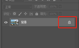 使用PS制作冬季雪景效果