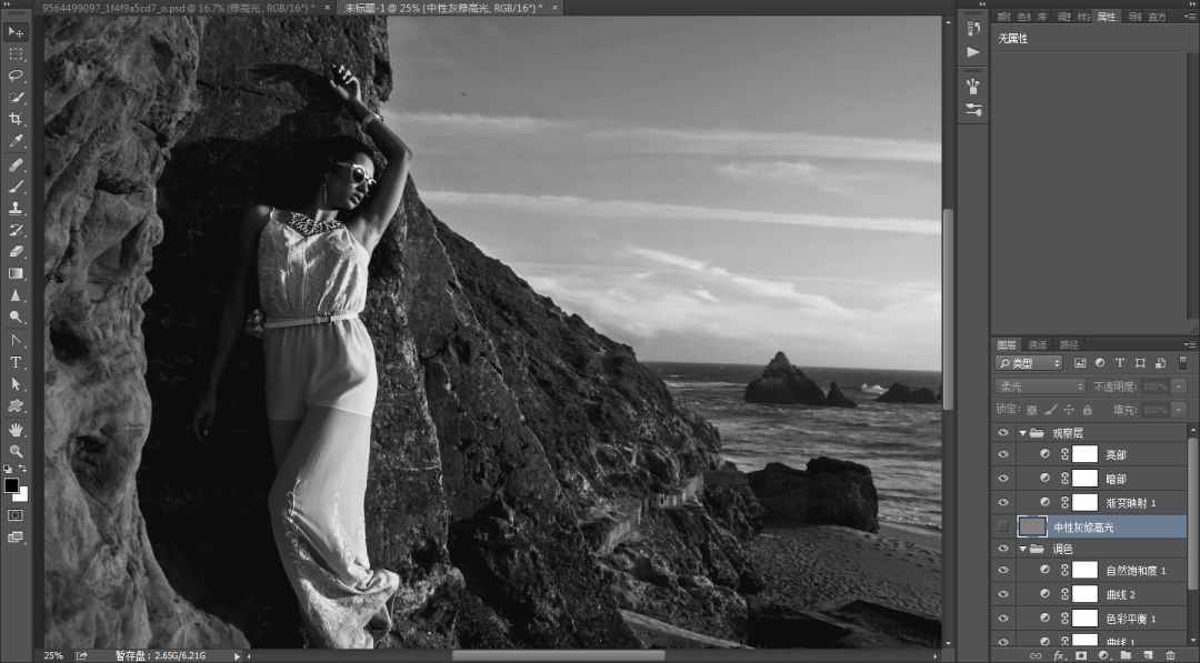 用PS打造海边模特冷暖对比时尚大片效果后期调色教程