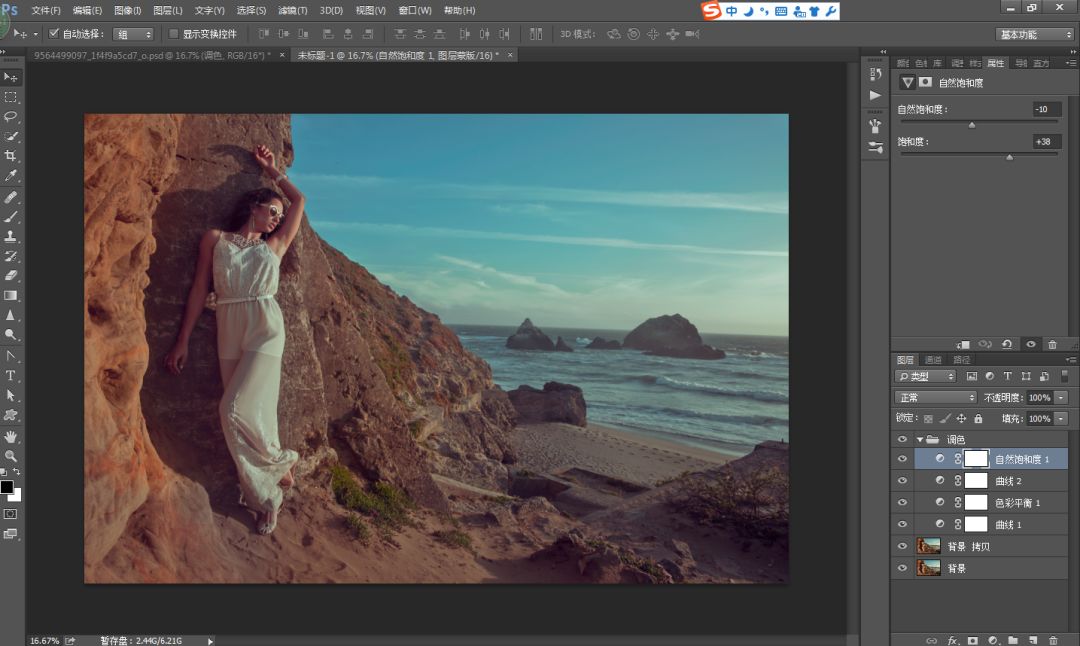用PS打造海边模特冷暖对比时尚大片效果后期调色教程