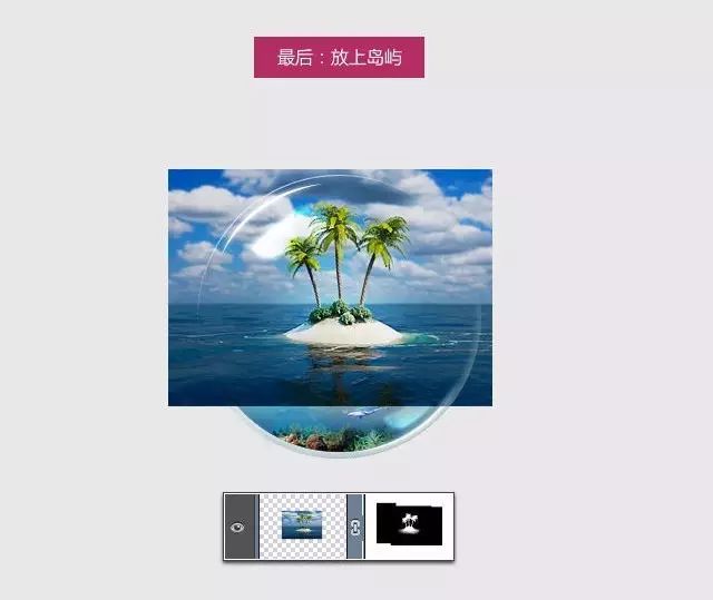 巧用PS制作创意热带水球效果