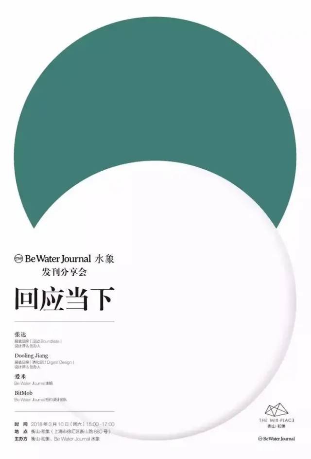这4张有思想的海报鉴赏,爱了爱了!