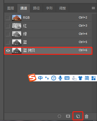 用PS扣出繁密的树枝