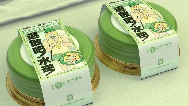 创意十足的优秀包装设计 灵感爆棚