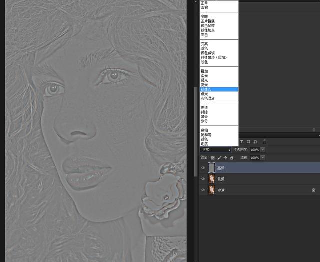 PS高质量精细磨皮，详细的原理解说和步骤